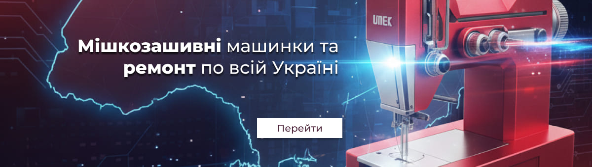 Акційні товари