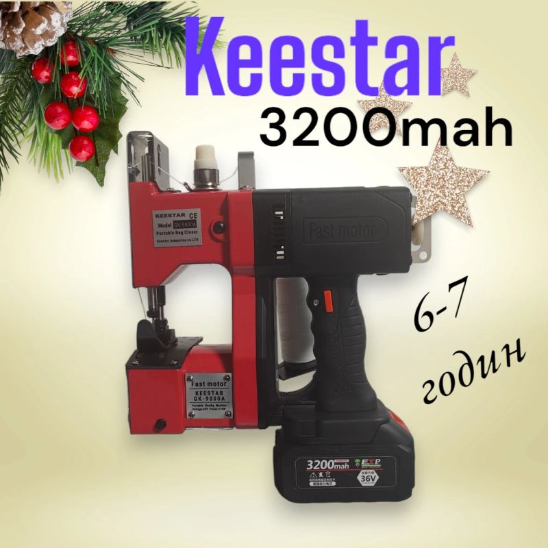 Мішкозашивальна машинка на акумуляторі KEESTAR Gk-9000A. 36v. 3200mah