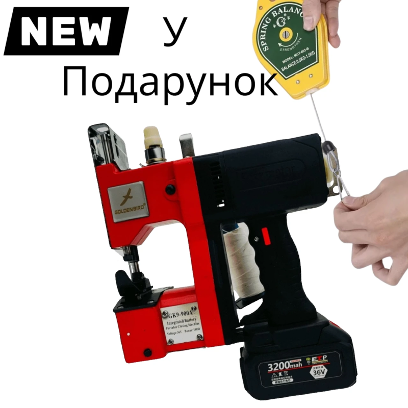 Мешкозашивочная машинка на аккумуляторе 2600mah  Gk9-900А Fast Motor 210w. Балансир у подарунок