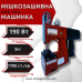 Мешкозашивочная машинка GK9-700