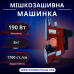 Мешкозашивочная машинка GK9-700