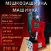 Мішкозашивочна машинка Golden bird Gk9-370  Fast Motor 210w